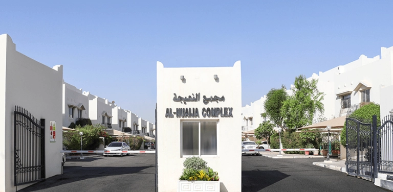 Al Nuaija Complex
