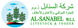 Alsanabel Logo 1
