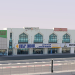 Building Salwa Road