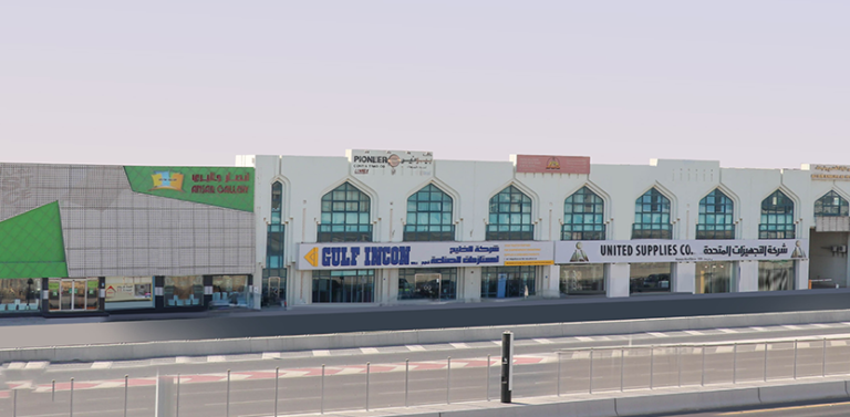 Building Salwa Road